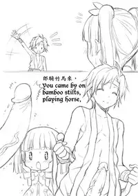 [Mushi024] Twisted Tang Poetry: The River-Merchant's Wife: A Letter [ENG]