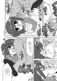 COMIC RiN 2010-07