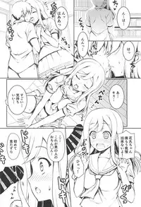 (COMIC1☆13) [RED CROWN (Ishigami Kazui)] SUNSHINE MTM (Love Live! Sunshine!!)