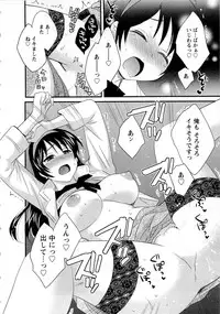 [Pon Takahanada] JoshiAna demo ii desu ka? 2