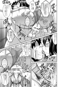 ANGEL Club 2016-10 [Digital]