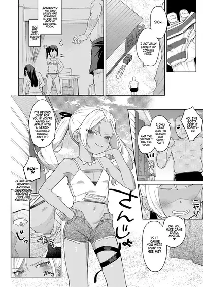 Musume no Tomodachi no Mesugaki ni Okasaremashita 4 | I Was Raped by a Little Brat Who's Friends With My Daughter 4