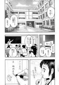 [Nao] Kaikan Tsuyudaku Musume