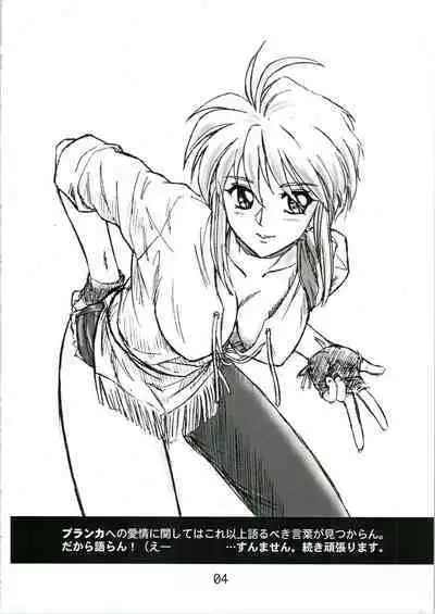 (CR35) [Libido (Omoutubo)] Urabidou Tsuushin Okawari! (Sonic Soldier Borgman, Gunparade March, Yumeria)