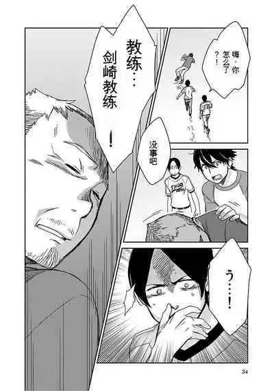 Detective girl Arisa's event book3（Jingoex个人翻译）