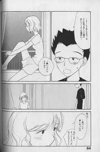 [Youkihi] Naikou Eros 3