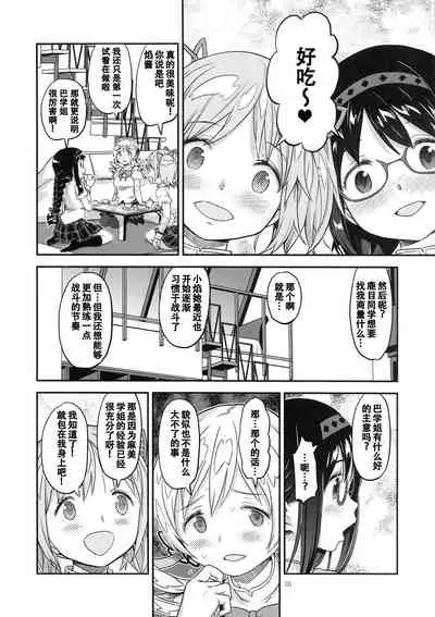 Baishun Mansion 24-ji