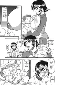 Milk Time [English] [Rewrite] [EZ Rewriter]