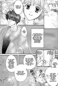 [PINK (Araiguma)] Sweet Strawberry2 (Shadow Hearts) [English]