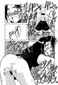 [BIG BOSS (Hontai Bai)] Mutsumi SP (Love Hina)