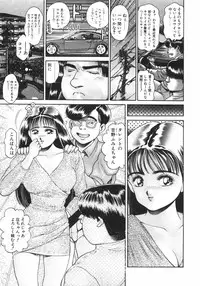 [Chataro] Dangerous Beach