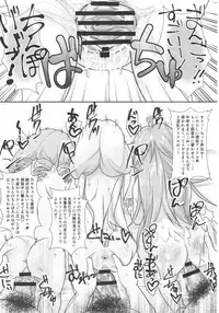 (COMIC1☆12) [Nurumayu (Kazuya)] Gohoushi Cinderella (THE IDOLM@STER CINDERELLA GIRLS)