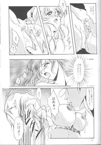 (C47) [HIGH RISK REVOLUTION (Iwasaki Hiromasa, Aizawa Hiroshi)] Shiori Daiishou Kuppuku (Tokimeki Memorial)