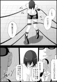 [Mitsuki no Mori] Tifa Shokushu Ryoujoku (Final Fantasy VII)