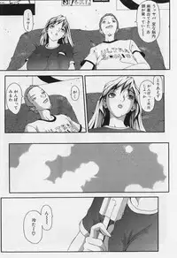 [Yoshiama Renzou (Matsukawa Iku)] Sakuretsu Eropai Dynamite