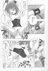 [Motozaki Akira] Ikenaikotokai