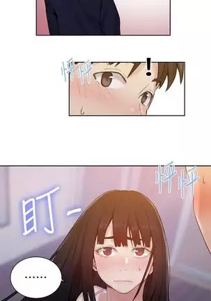 Secret Class Ch.44/?