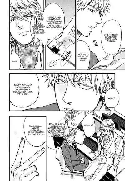 [Enzou] Fukouchuu no Shiawase [English] [Fujoshi Bitches]