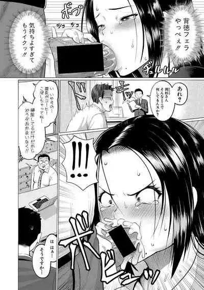 COMIC Shingeki 2021-05