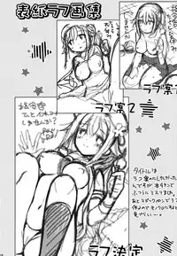 (C91) [Apple Water (Ringo Sui)] Shireikan Oyasumi Shimasen ka? (Kantai Collection -KanColle-)