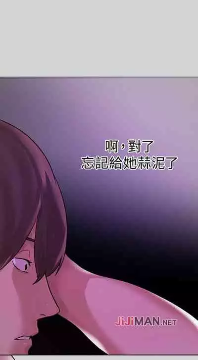 【周日连载】富家女姐姐（作者：NOAH） 第1~17话