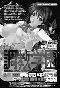 COMIC Momohime 2004-06