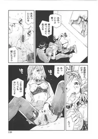 [Tachibana Seven] Motto Oku made! - More Coming!