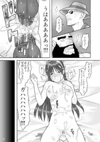 [Yuzuriha-ya (Yuzuriha)] Ura KOF Athena Ryojyoku hen (King Of Fighters)