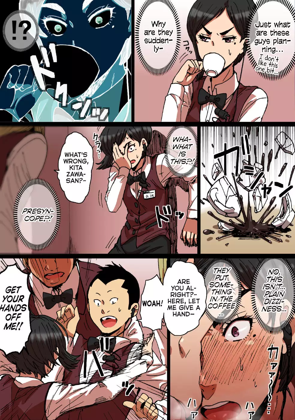 Spraying Instant Lust on the Annoying Boss Lady