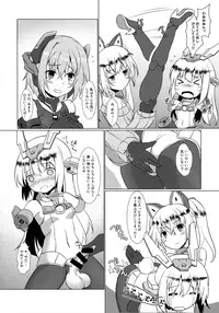 (C92) [Umaya (UMA)] FUNNY ANDROGYNE GIRLS 2 (Frame Arms Girl)