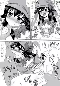 [Pride Zero] Milky Slave (Tantei Opera Milky Holmes)