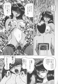 [Kashiwagi Rei] Himitsu Club