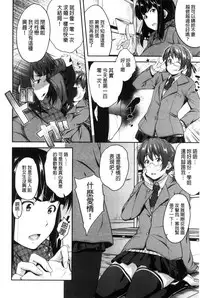 [Barlun] Glass Top! [Chinese]