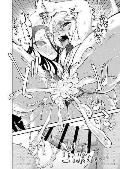 [Hiyakake Gohan (Oyabe Ryo)] GenParo Harvin Harem Apartment Saimin Hen (Granblue Fantasy) [Digital]