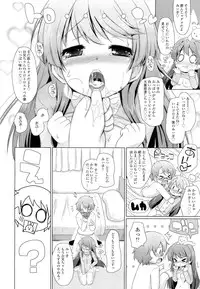 COMIC LO 2012-10 Vol. 103