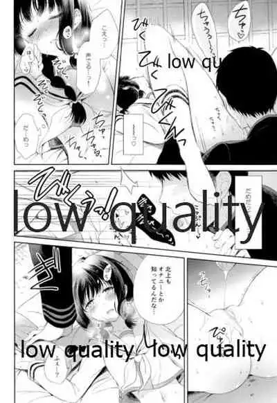 (C92) [Panda ga Ippiki. (Komizu Miko)] Kitakami-san to Teitoku ga Isshoni Kurasu Ohanashi Soushuuhen (Kantai Collection -KanColle-)