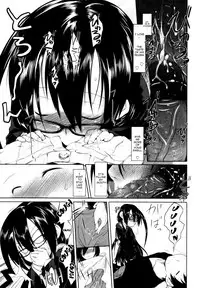 [Midori no Rupe] Imako System Ch. 3-9 [English] [maikel + U MAD + unknown]