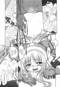 [Kinoshita Junichi] Sodachi Zakari | Period of Growth