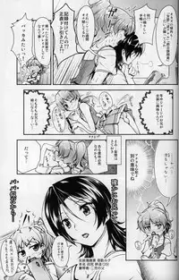 [High-Spirit (Aogiri Penta)] JosoOna Ecstasies