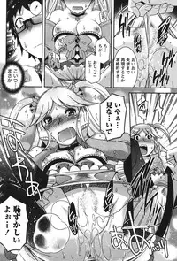 Namaiki! 2011-06 [Digital]