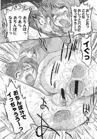 Comic LO 2009-06 Vol. 63