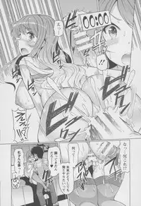 [EBA] Forbidden Fruit ~Kindan no Kajitsu~