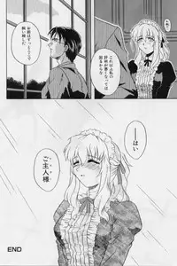 [Tsutsumi Akari] M Maid