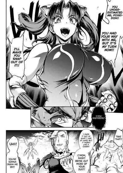 [Erect Sawaru] Raikou Shinki Igis Magia III -PANDRA saga 3rd ignition- Ch.1-5 [English] [biribiri] [Digital]