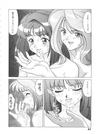 [Anthology] Girl's Parade 99 Cut 1 (Various)