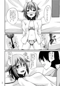 (C83) [Einshotenin (Shotenin Matori)] Doyadere (THE iDOLM@STER CINDERELLA GIRLS)