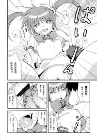 [Mocchidou (Katori)] Saku ! Mahou Jiyo ! (Mahou Shoujo Lyrical Nanoha) [Digital]