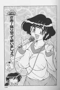 [Umino Sachi] Asaichi De Yoroshiku 2