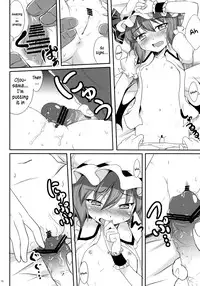 (Reitaisai 8EX) [Part K (Hitsujibane Shinobu)] Ojou-sama to Icha Love (Touhou Project) [English] =MizuhoChan=