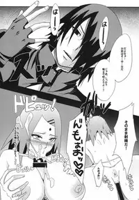 (C87) [Pucchu (Echigawa Ryuuka)] Konoha no Secret Service (NARUTO)